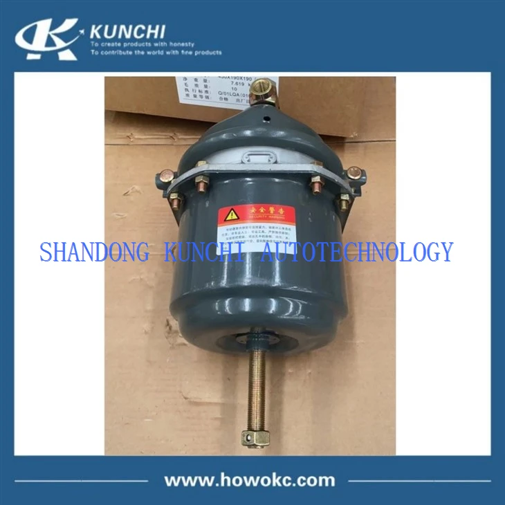 SINOTRUK HOWO Brake Chamber WG9000360601